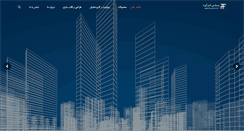 Desktop Screenshot of parsfaravard.com